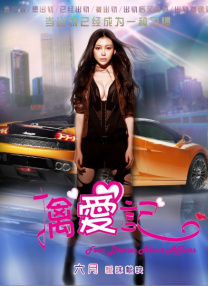警察的另一面